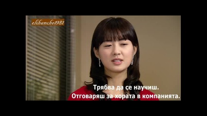 Болезнена Любов Еп.16 Бг Суб Част 4/5 ( Bad Love )