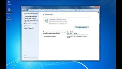 Windows 7 Ubdate