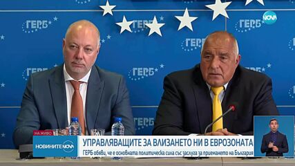 Новините на NOVA (08.07.2025 - следобедна емисия)