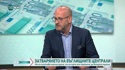 Радан Кънев: Няма преговори за предоговаряне на целите за декарбонизация