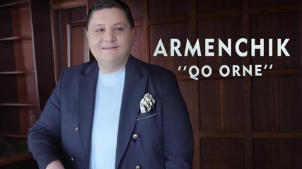 Armenchik - Qo Orne