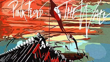 Pink Floyd - Hey You