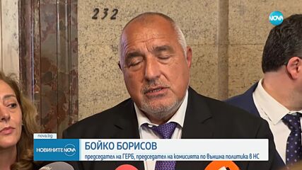 В последния ден на 50-ия парламент: Депутатите подготвят декларация за РСМ (ОБЗОР)