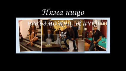 Любо - Забранена любов