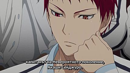 [easternspirit] Kuroko no Basket S3 E10