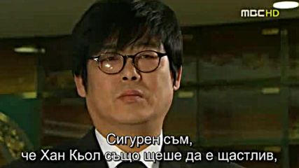 New Heart E19 / Ново Сърце Е19