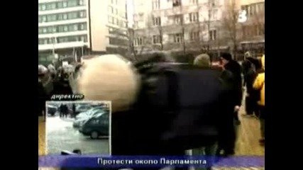 Полицаите Разпръснаха Със Сила Протеста Пр