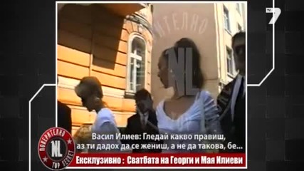 Невижданата сватба на подземния бос на Вис-2 Георги Илиев и Мая Илиева Част 2