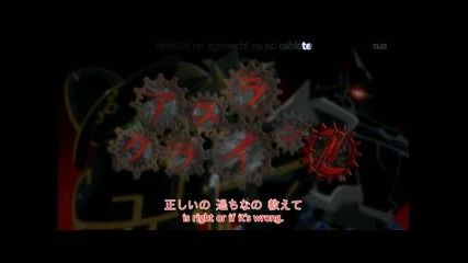 [ Chihiro ] Asura Cryin Op2