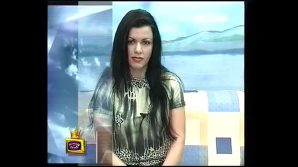 Пълна каша - Господари на Ефира