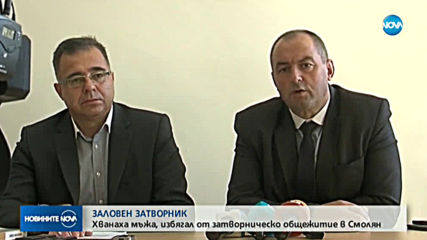 Новините на NOVA (23.10.2019 - следобедна емисия)