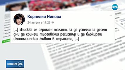 Лидерът на БСП отговори на Цветан Цветанов