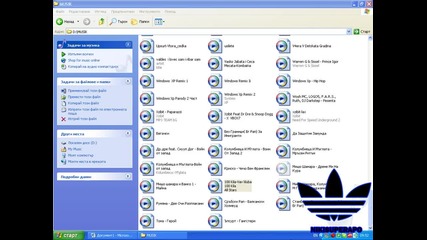 Как да направим windows media player по - достъпен 