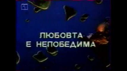 Аладин: Любовта е непобедима (бг аудио)