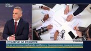 Атанас Атанасов: България навлиза от криза в криза заради неолибералния модел