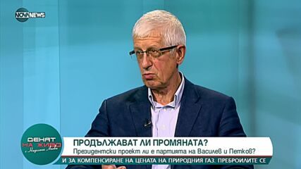"Денят на живо": Гост е Румен Овчаров