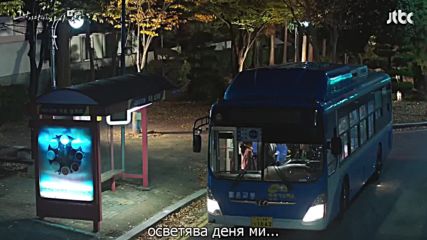 Просто Влюбени E08 2/2
