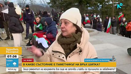 Паметникът "Шипка" се руши: Кога ще започне ремонтът на монумента