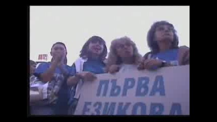 Стачката на учителите във Варна