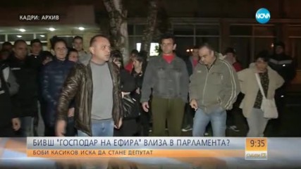 „НОВИТЕ ПОЛИТИЦИ”: Бивш „Господар на ефира” в битката за депутатско място