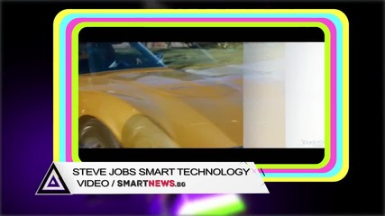 Smart box - Interstellar