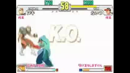 Street Fighter 3rd Strike Acho Rb 2009.04.18b part 2