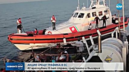 Разбиха мащабна престъпна група за трафик на мигранти