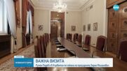 Държавният глава Румен Радев на официално посещение в Хърватия