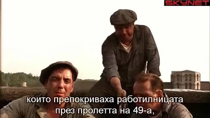 Изкуплението Шоушенк (1994) - бг субтитри Част 1 Филм