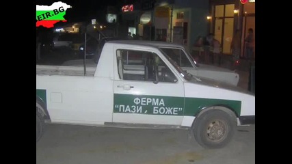 Забавни картинки за нашата страна