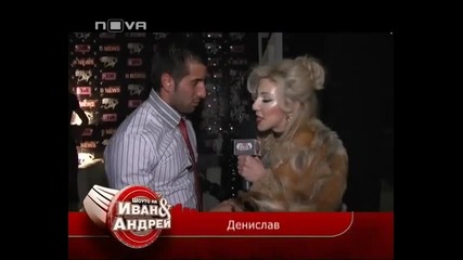 Таня Боева при Иван и Андрей - 1 - ва част