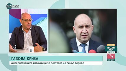 Керемедчиев за служебния кабинет: Виждам отстъпление от проевропейската и пронатовска политика