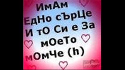 Rihanna - Te Amo (remix) 