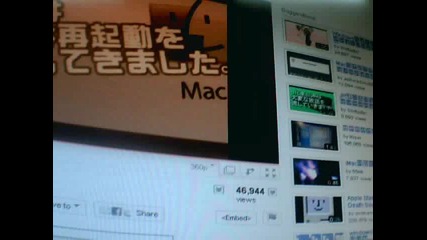 Най - яката музика на света на Mac Os X! 