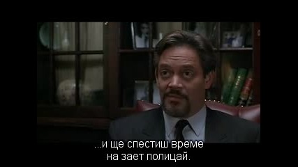 Presumed Innocent / Невинен До Доказване На Противното (1990) Bg Subs №2387