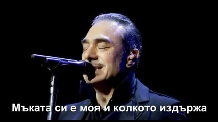 Нова балада 2013 Notis Sfakianakis - Mi me rotate [превод]