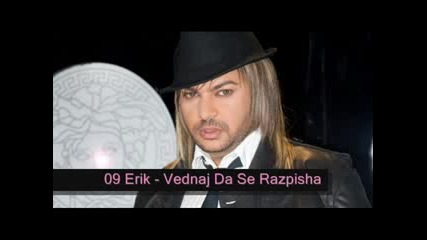 Top 10 Bulgarian Pop - Folk (chalga) Music Hits Spring 2010 (p 