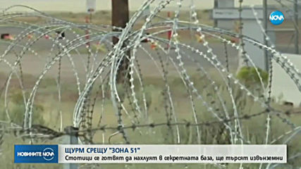 Новините на NOVA (20.09.2019 - късна емисия)