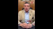 „Получих съобщение да се прибера“: Заплахи към главния секретар на МВР