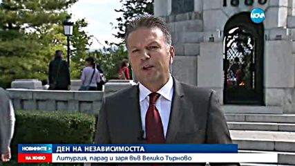 Новините на NOVA (22.09.2016 - обедна)