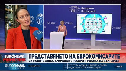 Цветелина Пенкова, евродепутат: България можеше да получи ресор „Енергетика“ в ЕК