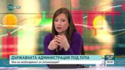 Икономически анализ с Любомир Дацов