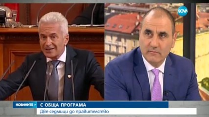 Нов парламент - след Великден, правителство - след Гергьовден