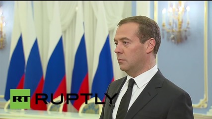Медведев заяви, че намесата е спряла разрастването на Ислямска държава