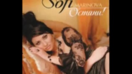 Sofi Marinova Izmama 