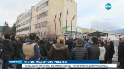 Омбудсманът и КНСБ с пакет от мерки срещу "модерното робство"