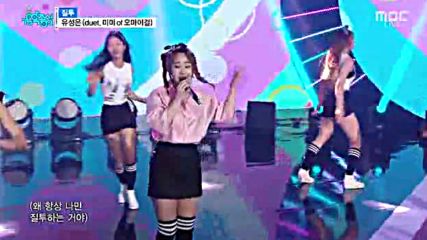 Show! Music Core E503-1 (160507)