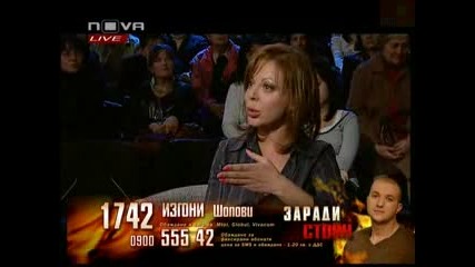 15.04 Big Brother F Live Цялото предаване Част 4 