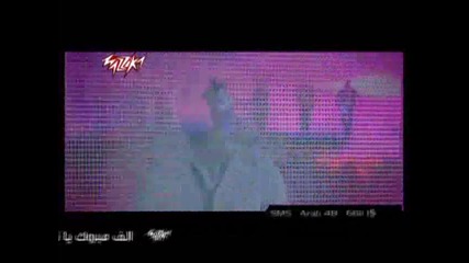 Tamer Hosny - Kol Elli Fat