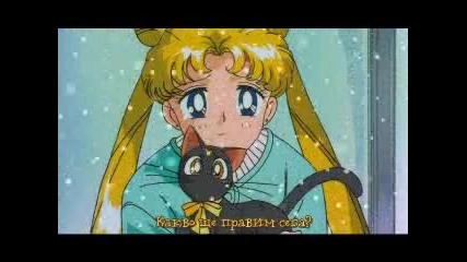 Sailor Moon S - Bg sub. 2 - ра част 